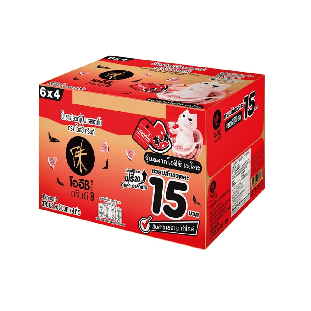 Oishi Green Tea โออิชิ กรีนที ชาเขียวญี่ปุ่น รสแตงโม 370 มล. 24 ขวด รูปที่ 3