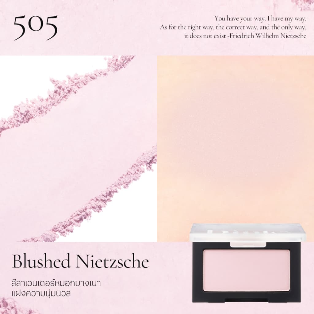 Dinto : Blur-Glowy Lip Tint + Blur-Finish blusher รูปที่ 8
