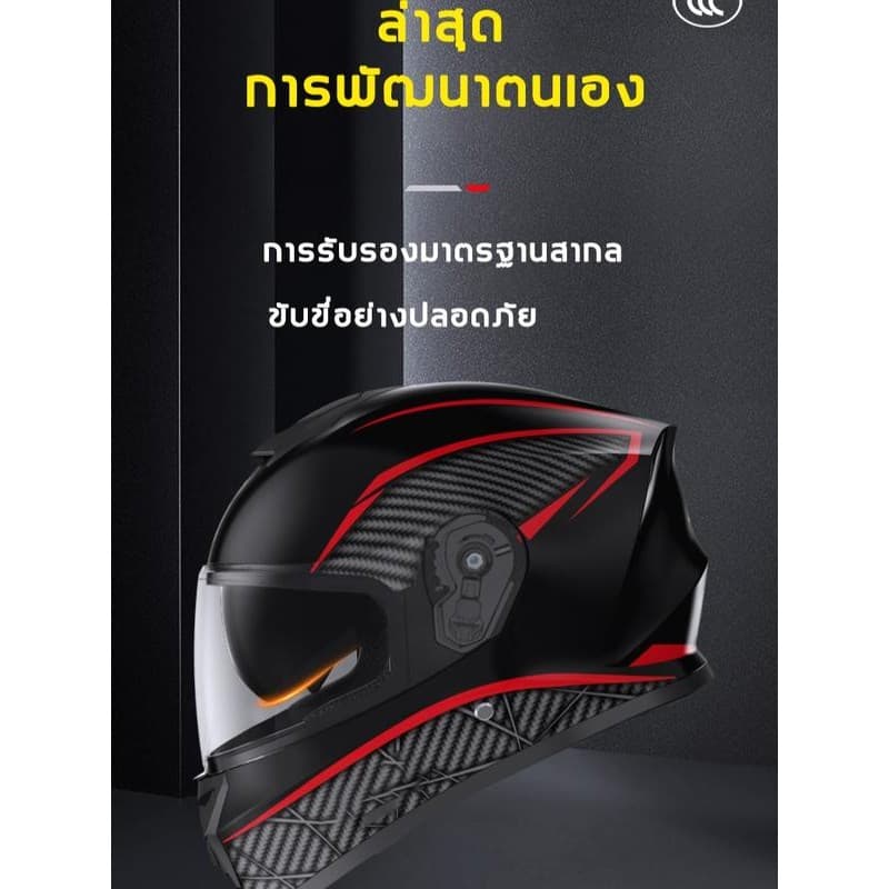 หมวกกันน็อคเต็มใบ รุ่น 902 กระจก 2 ชั้น ABS แข็งแรง เลนส์ใส+เลนส์กันแดด ขนาด 54–61 ซม รูปที่ 7