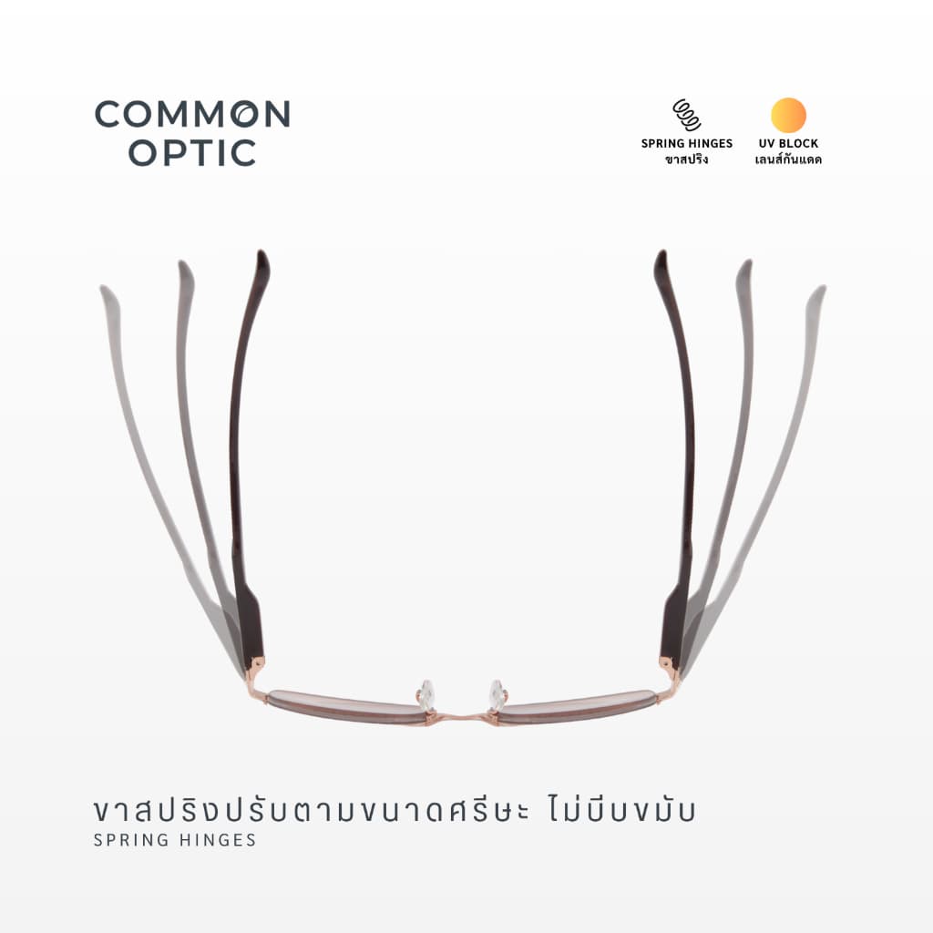 Common Optic แว่นสายตาสั้นแว่นกันแดด 5225เลนส์ชา ป้องกันแสง UV400 กึ่งไร้ขอบ รูปทรงสี่เหลี่ยมผืนผ้า ใส่ได้ทั้งชายและหญิง รูปที่ 4
