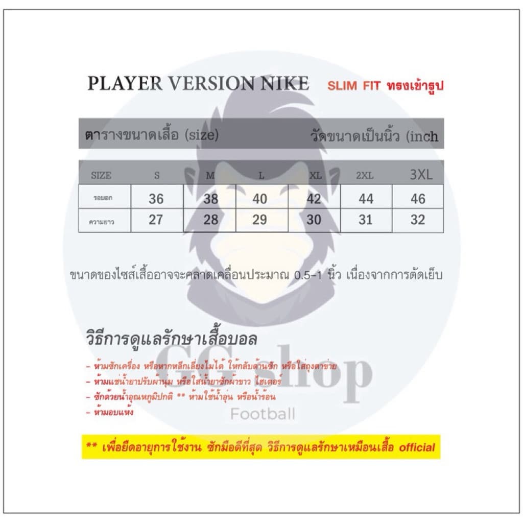 PY เสื้อฟุตบoลโลก GA2026 สีกรม Away 2026 รูปที่ 8