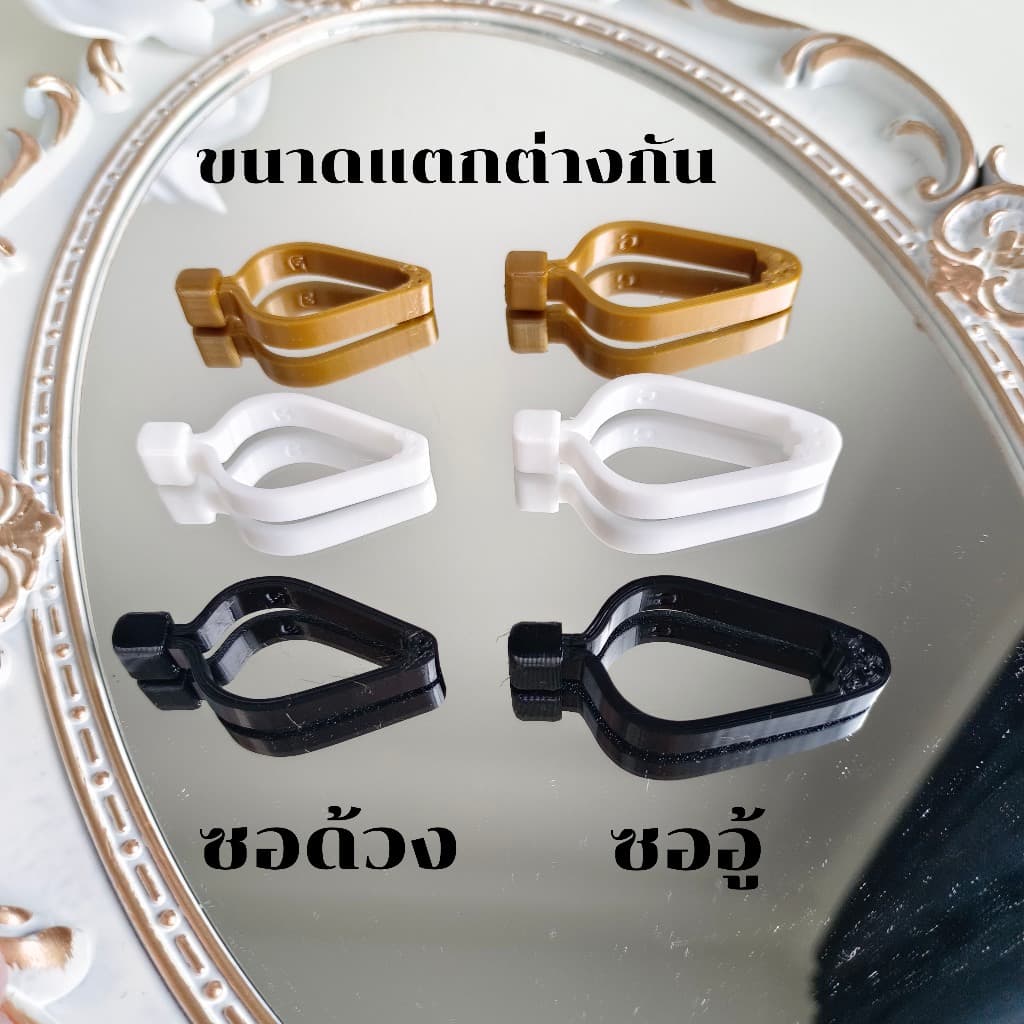 "รัดอกเสียงใส" รัดอกซอ สำหรับซออู้ ซอด้วง นวัตกรรมใหม่ ดีไซน์สวยงาม คุณภาพดี เสียงเพราะ อะไหล่ซอ อุปกรณ์ ดนตรีไทย รูปที่ 3