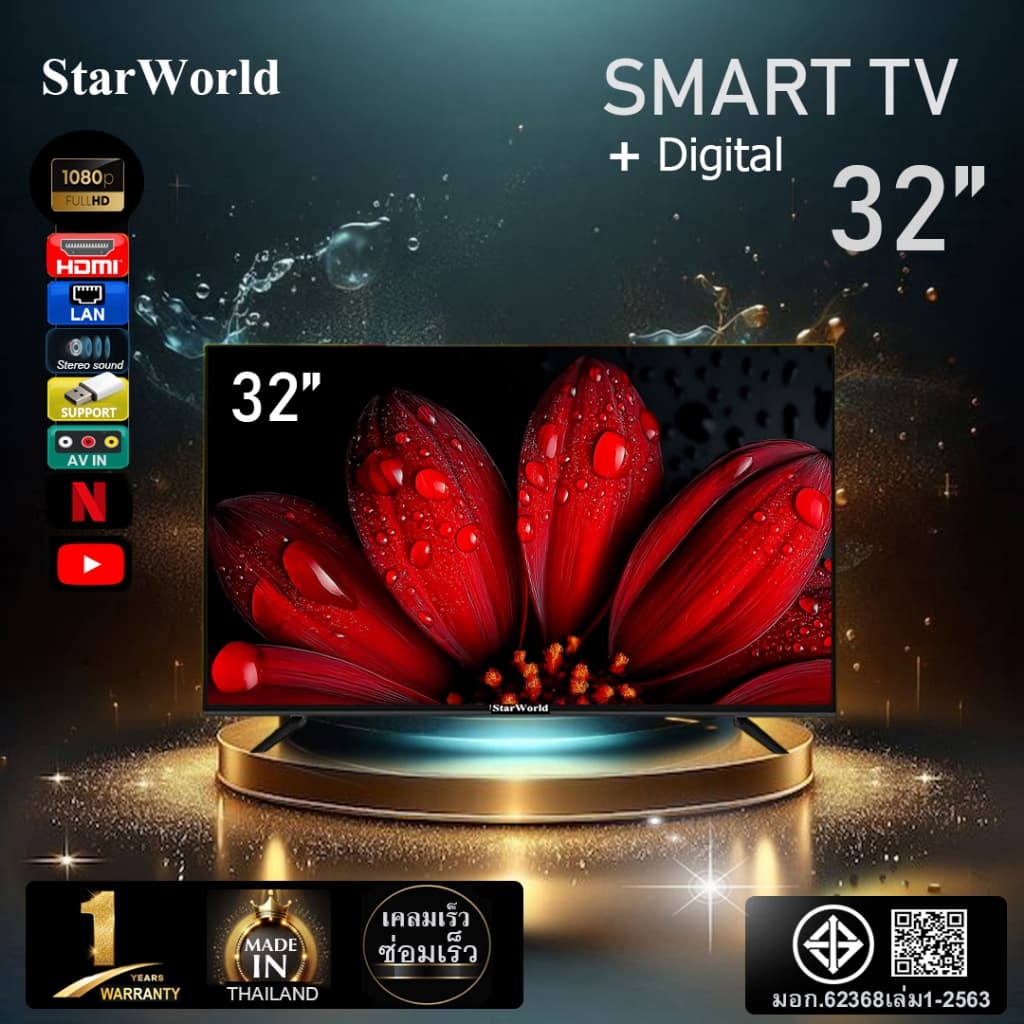 StarWorld Digital TV Smart TV 32"  43" Android 12  Full HD