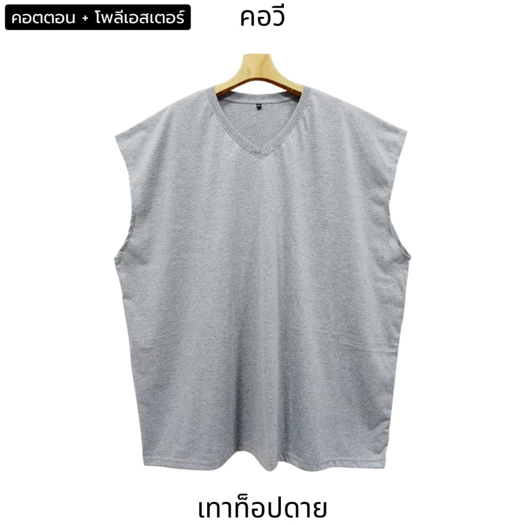 Bearytale เสื้อแขนกุดไซส์ใหญ่ คอวี เสื้อยืดคนอ้วน สีพื้น11สี อก48"-68" คอตตอน ใส่ออกกำลังกาย รูปที่ 3