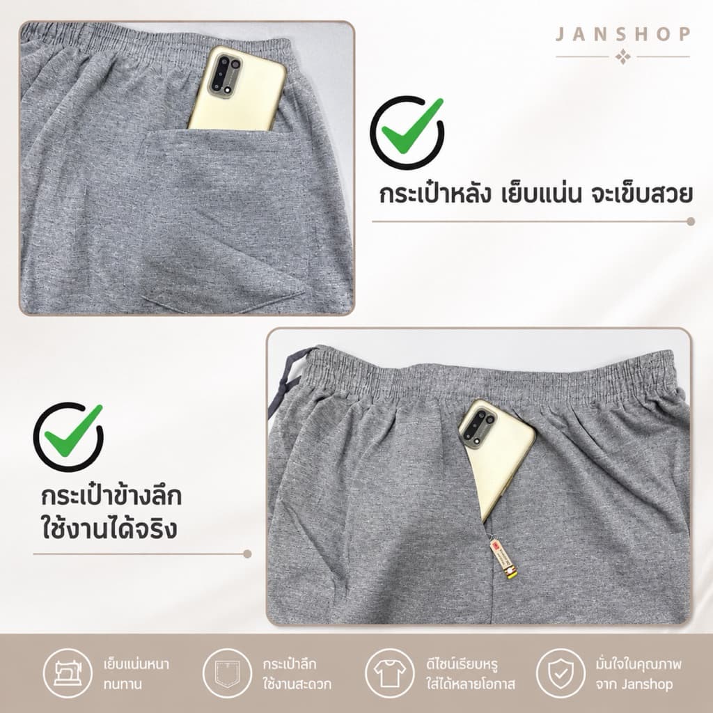 กางเกงวอร์มไซส์ใหญ่ กางเกงขายาวชาย,หญิง กางเกงวอร์มคนอ้วน 6XL-9XL รูปที่ 3