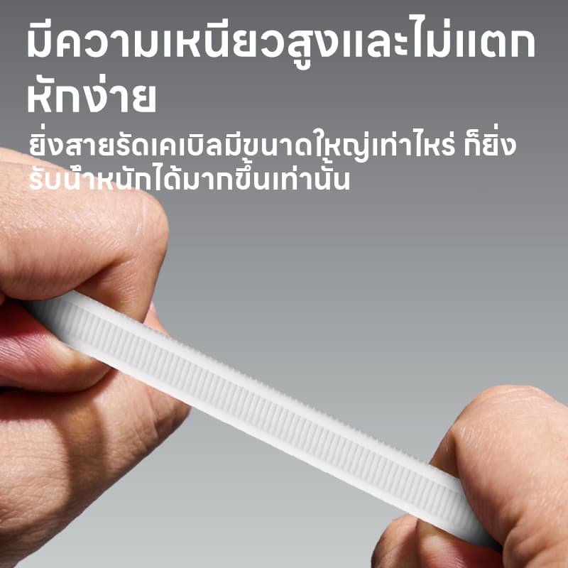 Maybuck เคเบิ้ลไทร์อย่างหนา สายรัดเคเบิ้ลไทร์ Nylon Cable Tie 4นิ้ว, 8นิ้ว, 10นิ้ว, 12นิ้ว สีขาว ดำ สายรัดสายไฟ หนวดกุ้ รูปที่ 4