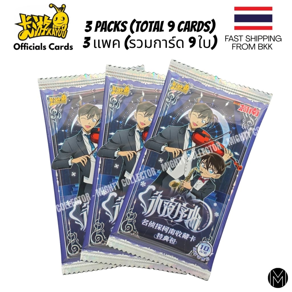 การ์ด Detective Conan Cards - 3x New Booster Pack Kayou Official Cards - การ์ดยอดนักสืบจิ๋วโคนัน รูปที่ 9