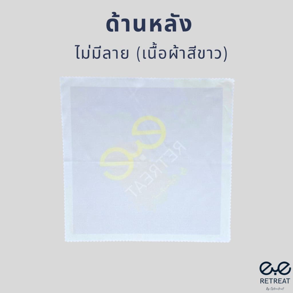 ผ้าเช็ดแว่น Premium Microfiber แท้ % เช็ดสะอาด คุณภาพดี นำเข้าจากประเทศญี่ปุ่น รูปที่ 5