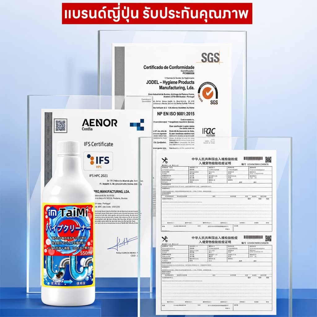 เทปุ๊บ ท่อโล่งทันที! น้ำยาล้างท่อตัน 550ml ทะลวงท่อ ส้วมตัน อ่างน้ำตัน แก้ท่ออุดตัน เห็นผลเร็ว ใช้งานง่าย รูปที่ 9
