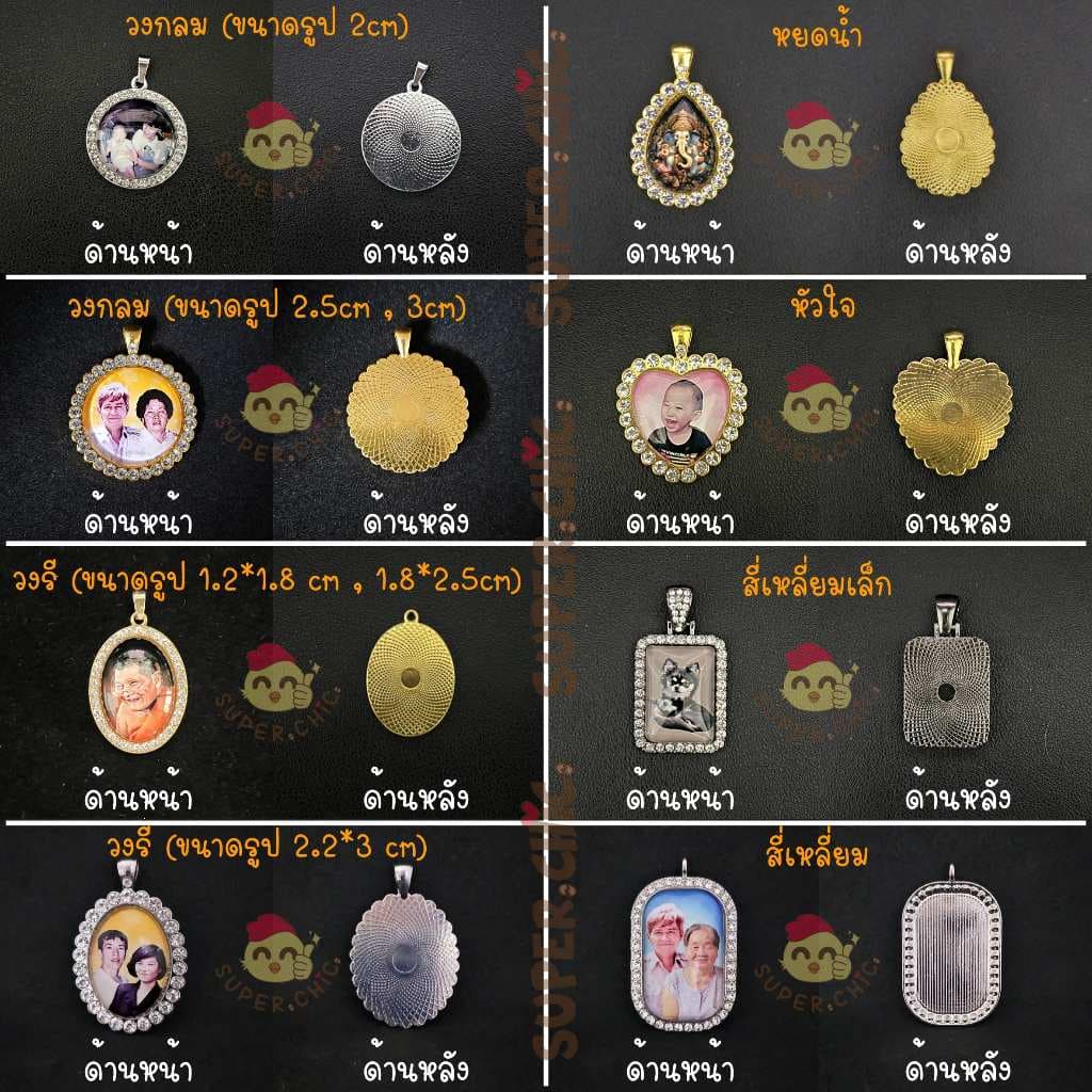 สร้อยคอ จี้ ล็อกเก็ต ทรงสี่เหลี่ยม ล้อมเพชร รูปที่ 3