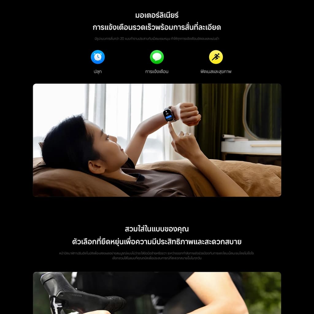 Xiaomi Redmi Watch 6/5/5 Active/5 Lite |สมาร์ทวอช|นาฬิกาสมาร์ท ติดตามนอน+หัวใจ+ออกซิเจน|ใช้งานสูงสุด 24 วัน รูปที่ 6
