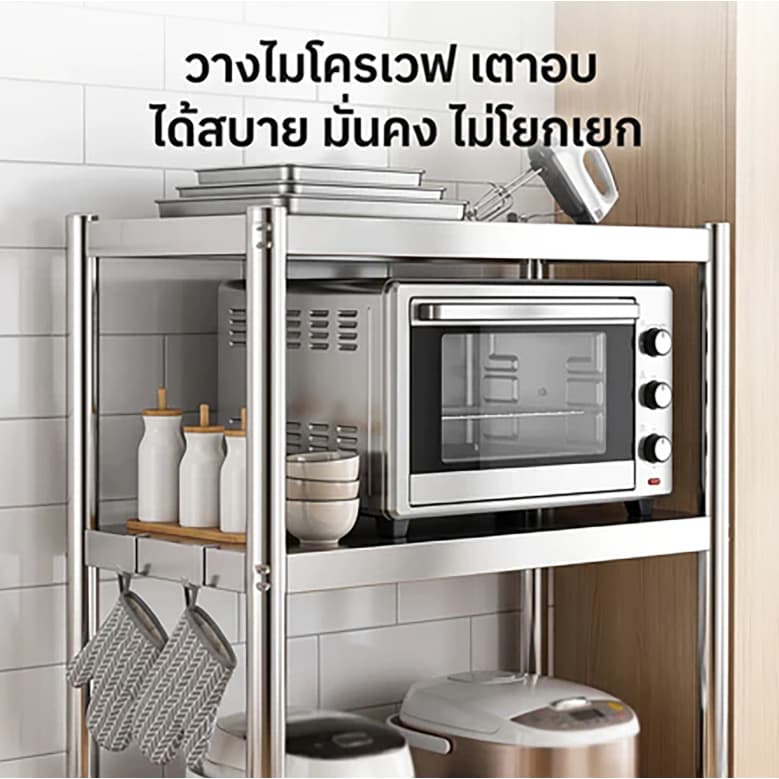 ชั้นวางของสแตนเลส ตู้เก็บของอเนกประสงค์ วัสดุสแตนเลสทนต่อการกัดกร่อนและทนทาน รับน้ำหนัก 200 กิโลกรัมต่อชั้น รูปที่ 6