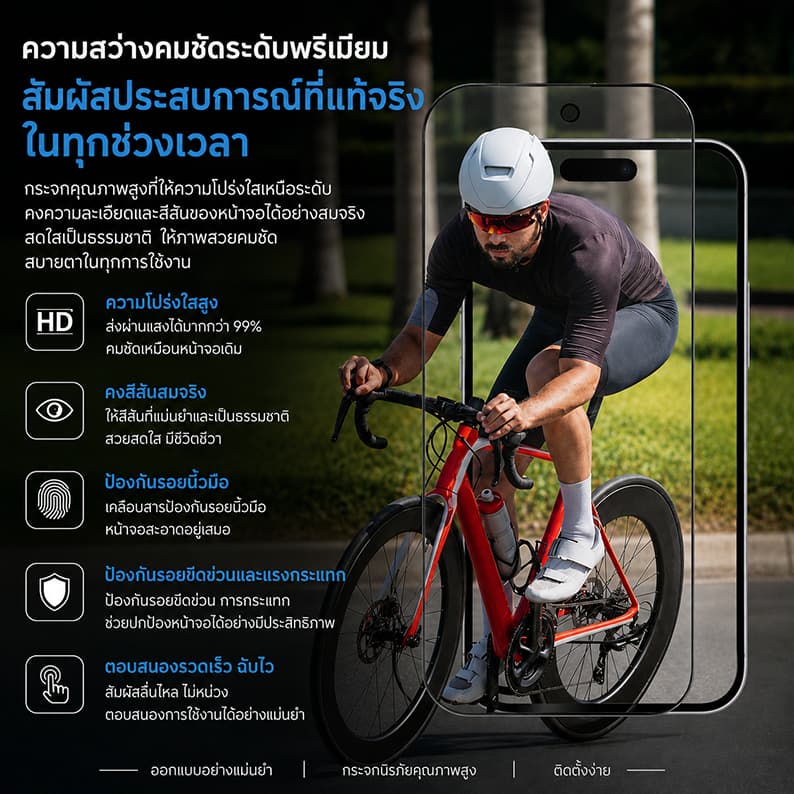 ฟิล์มกระจก เต็มจอ สำหรับ Xiaomi กันมองกันเสือก PVT รุ่น 13T 12T 11T 15T Pro 17T Poco C81 C71 รูปที่ 4