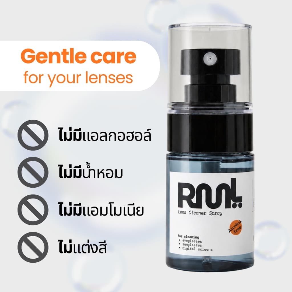 สเปรย์เช็ดแว่น - Ramil 90’s Eyewear สูตรอ่อนโยน pH Balance สำหรับแว่นตา แว่นกันแดด เลนส์และจอทุกชนิด รูปที่ 4