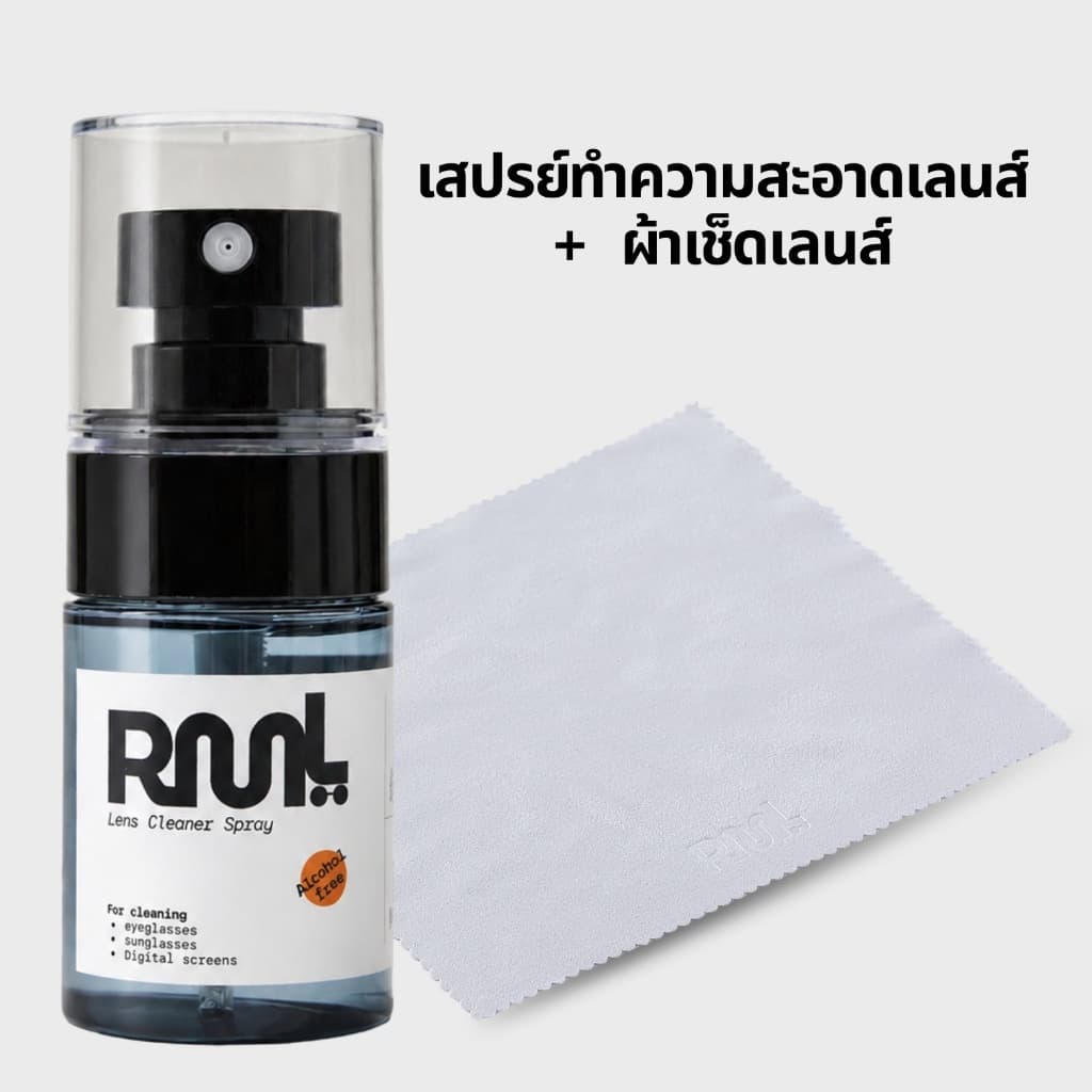 สเปรย์เช็ดแว่น - Ramil 90’s Eyewear สูตรอ่อนโยน pH Balance สำหรับแว่นตา แว่นกันแดด เลนส์และจอทุกชนิด รูปที่ 5