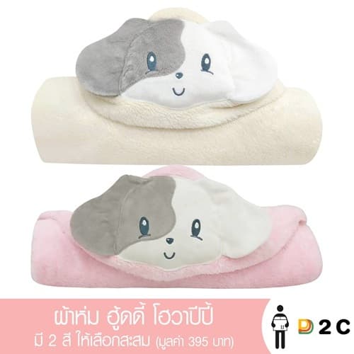 พีเจ้น คอกว้าง ขวดนมสีชา / ขวดขาว 5 /8 oz ขนาด 5 ออนซ์ จุก SofTouch SS และ ขนาด 8 ออนซ์จุก รูปที่ 3