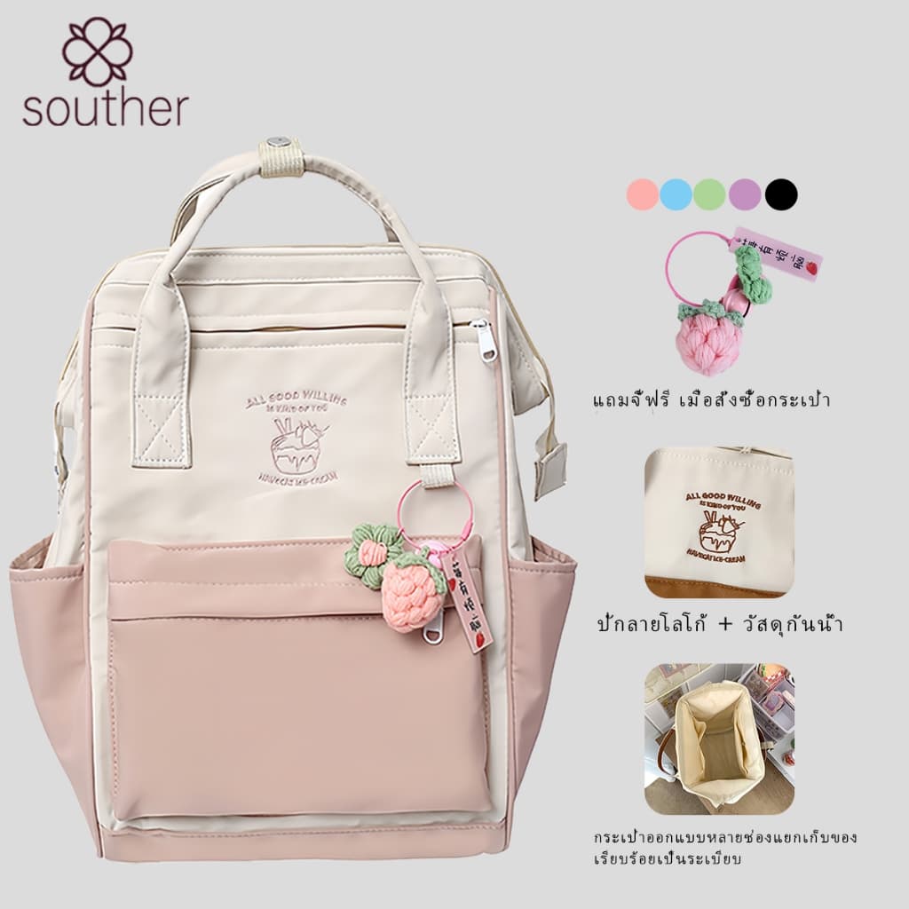 เดิมเกาหลีกระเป๋าเป้สะพายหลังผู้หญิง Makaron สีสันกระเป๋านักเรียนความจุขนาดใหญ่กันน้ำเดินทางกระเป๋าเป้สะพายหลัง รูปที่ 1