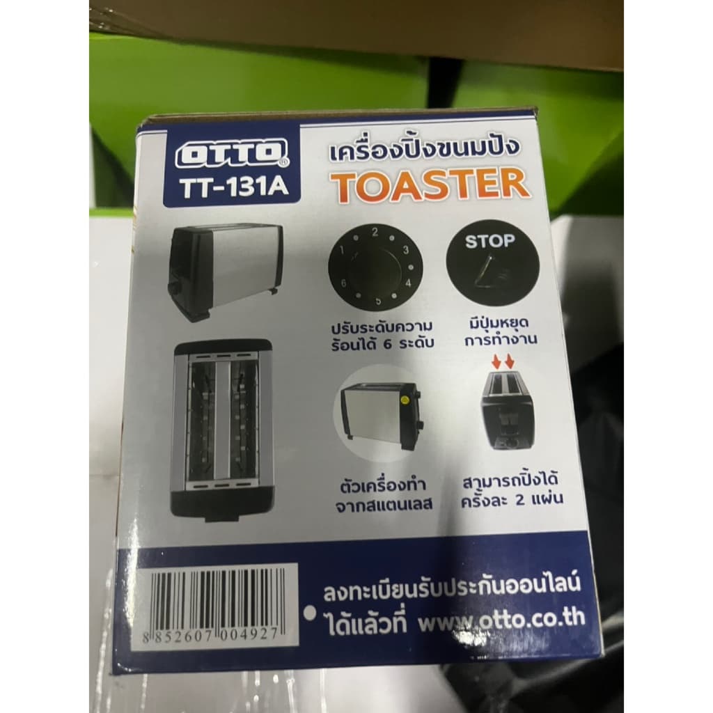OTTO เครื่องปิ้งขนมปัง 2 แผ่น รุ่น TT-131A สีดำ กำลังไฟ 750W ที่ปิ้งขนมปัง อาหารเช้า แซนวิช toaster รูปที่ 8