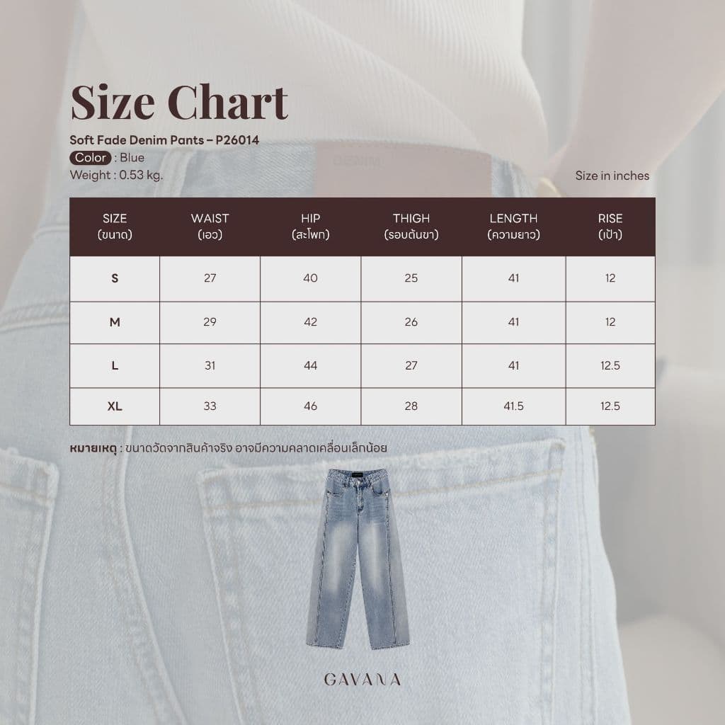 GAVANA — Soft Fade Denim Pants — กางเกงยีนส์ขายาวทรง Barrel — #P26014 รูปที่ 2