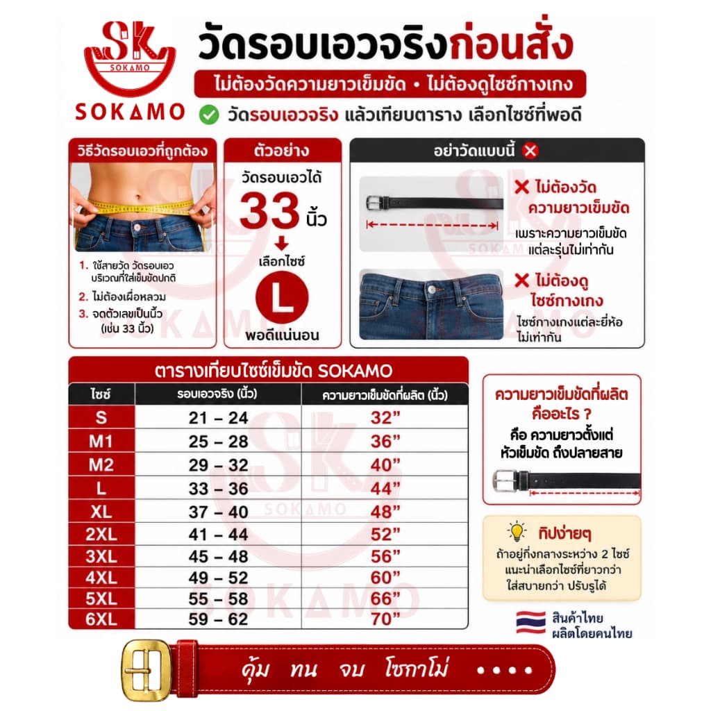 สายเปล่า นักศึกษา/สายเปล่านักเรียน กำมะหยี่ SOKAMO รูปที่ 2