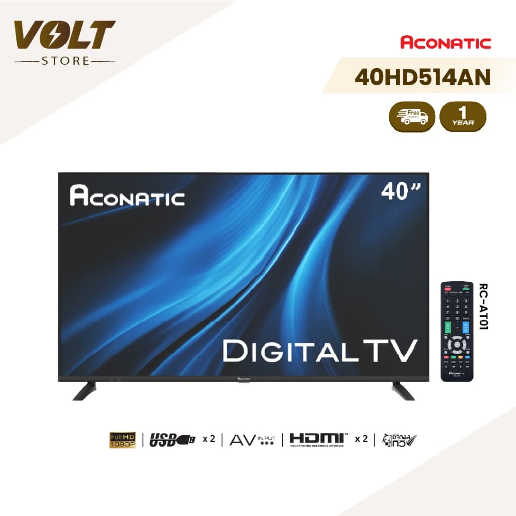 Aconatic LED Digital TV HD แอลอีดี ดิจิตอลทีวี ขนาด 40 นิ้ว รุ่น 40HD514AN มีกล่องดิจิตอลในตัว รูปที่ 1