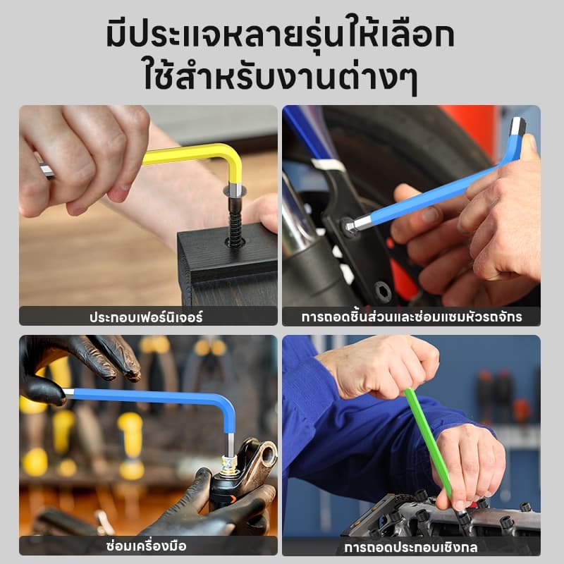 Maybuck ของแท้ ชุดประแจแอล หกเหลี่ยม ชุดกุญแจ หกเหลี่ยม ยาวพิเศษ 9 ชิ้น หัวบอล รูปที่ 3