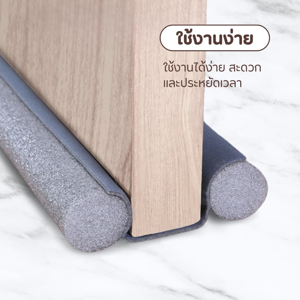 ที่กั้นประตู แบบสอด ที่ปิดช่องบานประตู คิ้วกั้นประตู ที่กันประตู กันฝุ่น กันแมลง กันแอร์ออก ป้องกันเสียง ให้เลือก4สี รูปที่ 5