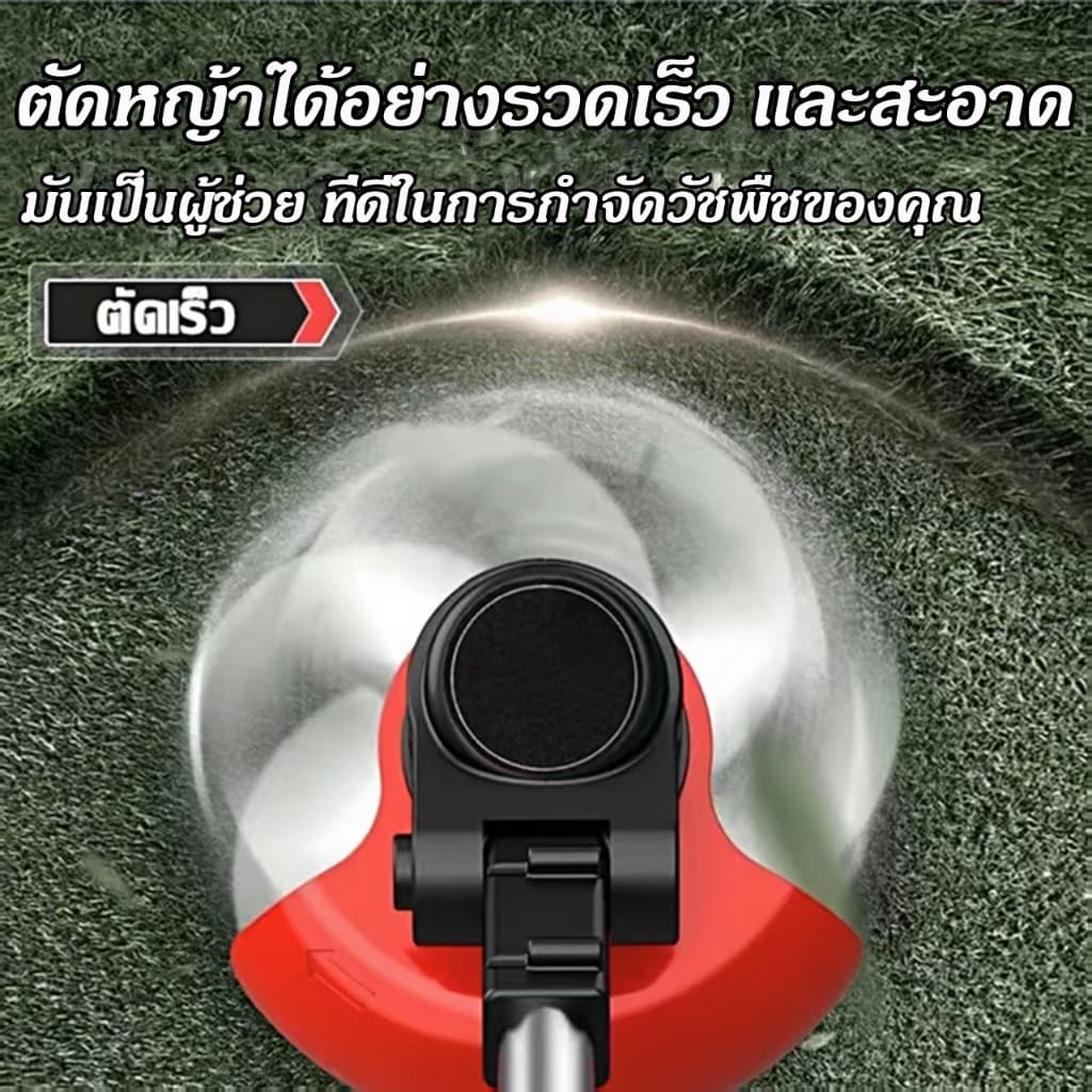 เครื่องตัดหญ้า เครื่องตัดหญ้าไฟฟ้า ตัดหญ้า กิ่งไม้ อุปกรณ์ครบชุด พร้อมแบตเตอรี่ ง่ายต่อการพกพา มอเตอร์พลังงานสูง รูปที่ 4