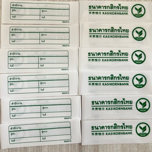 สายรัดธนบัตร กสิกรไทย รัดได้ทุกชนิด ธนบัตร