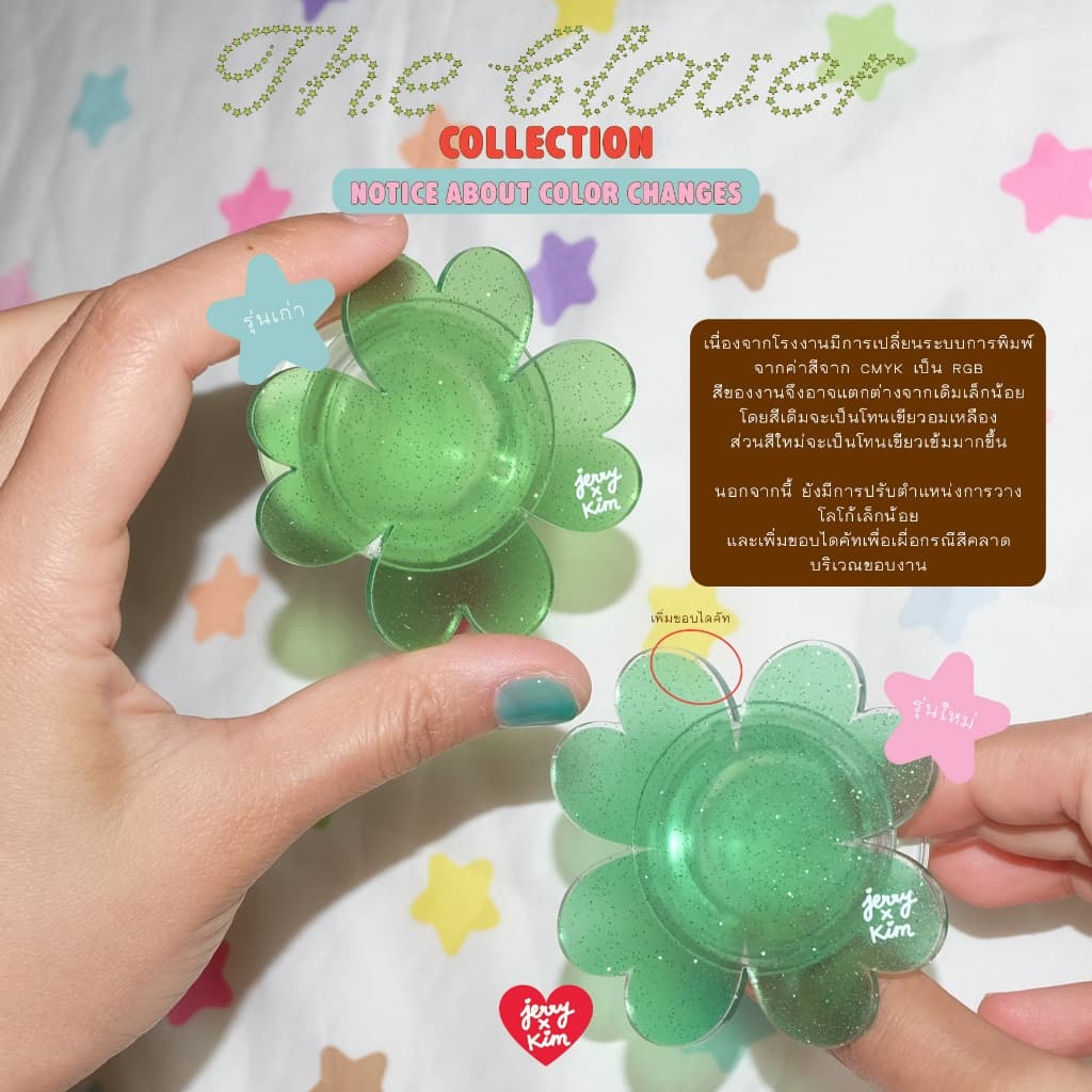 The Clover Collection Glitter Griptok ฐานกาว Jerryxkimdotstick รูปที่ 3