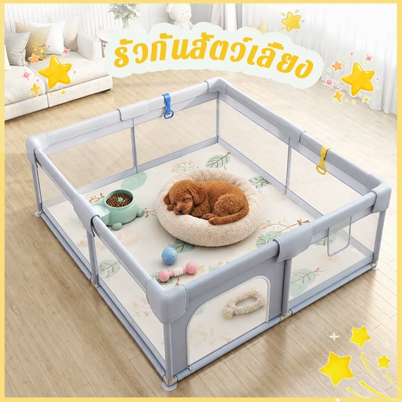 คอกกั้นเด็ก คอกเด็ก รั้วกั้นสัตว์เลี้ยง ขนาด 120*120 ซม. สูง 65 cm คอกกั้นเด็กตาข่าย สวยทนแข็งแรงเจ้า ระบายอากาศ รูปที่ 2