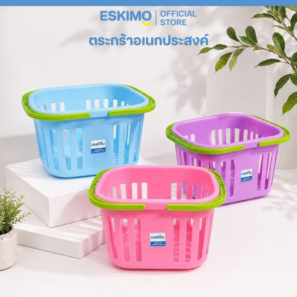 ESKIMO ตะกร้าผ้า ตะกร้าแม่บ้าน ตะกร้าพลาสติก สำหรับใส่เสื้อผ้า รับน้ำหนักได้ดี พลาสติกเกรด A แข็งแรง ทนทาน BK01 รูปที่ 1