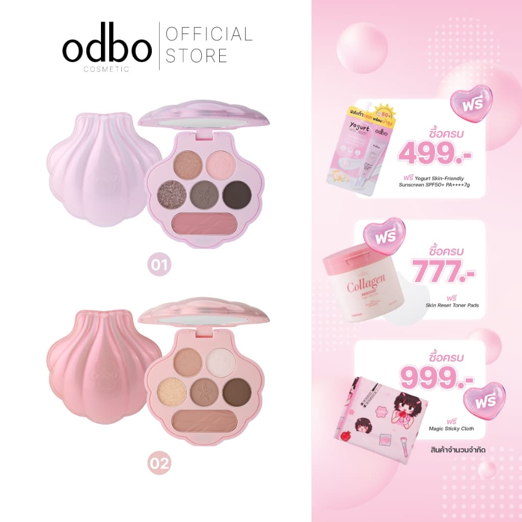 ODBO MYSTIC PEARLS EYESHADOW PALETTE -OD2039 รูปที่ 1