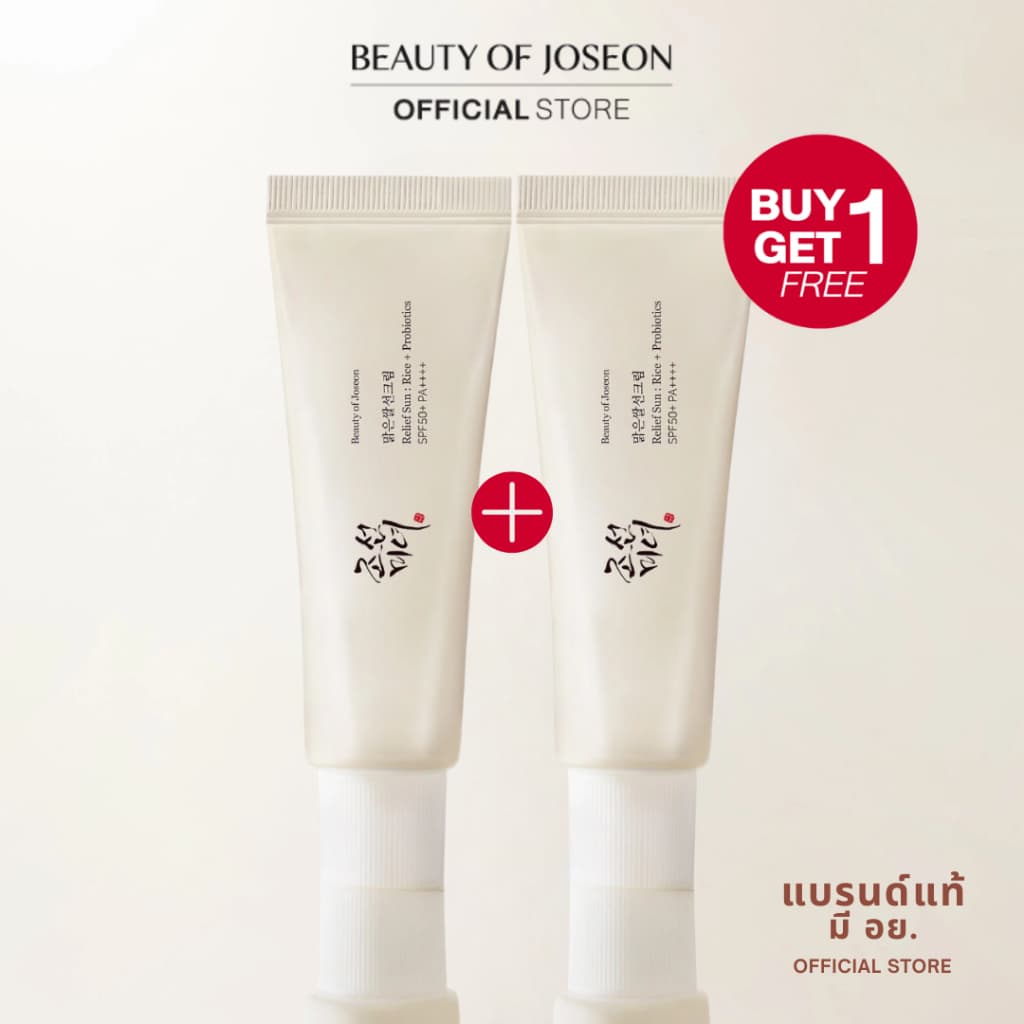 Beauty of Joseon Relief Sun:Rice + Probiotics บิวตี้ออฟโชซอน รีลีฟซัน:ไรซ์+โพรไบโอติกส์ รูปที่ 3