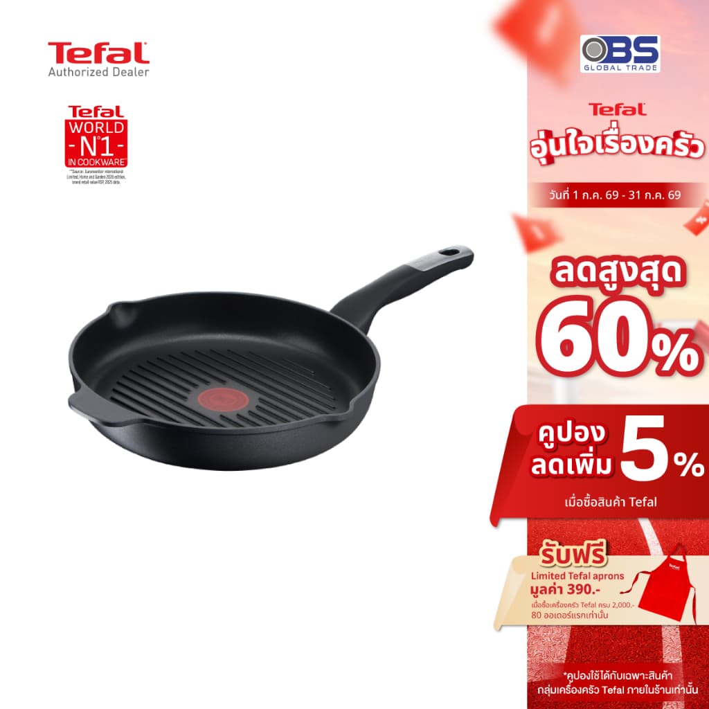 Tefal กระทะสำหรับย่าง Unlimited ขนาด 26 ซม. รุ่น E2294074 รูปที่ 1