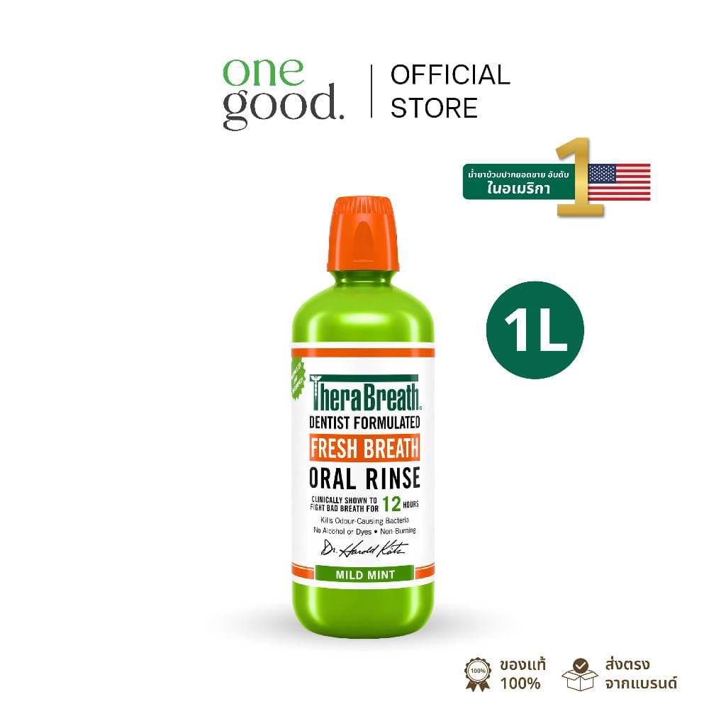 TheraBreath Fresh Breath Oral Rinse Mild Mint 1L | น้ำยาบ้วนปาก ลดกลิ่นปาก ไม่มีแอลกอฮอล์ ไม่แสบปาก รูปที่ 2