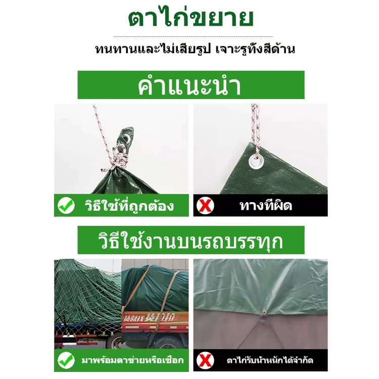หนาขึ้น 500% ผ้าใบกันน้ำ ผ้าใบกันแดดฝน ทนทาน 99 ปี กันแดดกันฝน ทั้งสองด้านเพิ่มให้หนาที่สุดประกันคุณภาพ รูปที่ 7