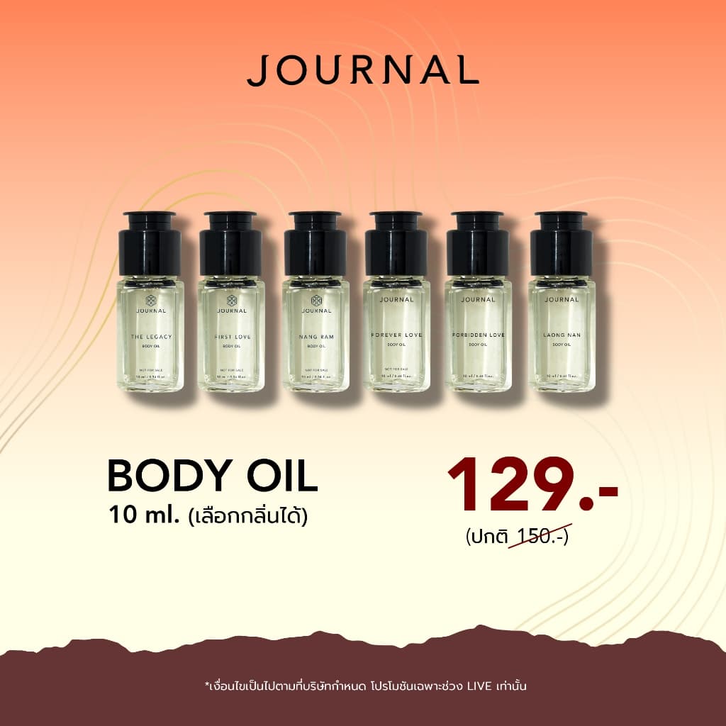 JULY : LIVE บำรุงผิว BODY OIL 10 ML เลือกกลิ่นที่ต้องการได้ รูปที่ 1