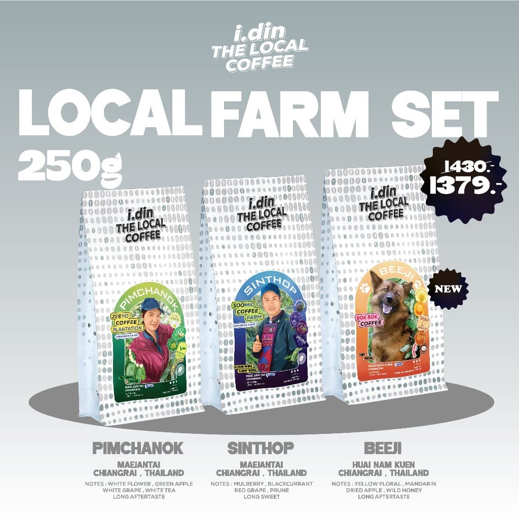 LOCAL FARM SET / กาแฟไทยคุณภาพจาก 3 ฟาร์มคุณภาพ รูปที่ 2