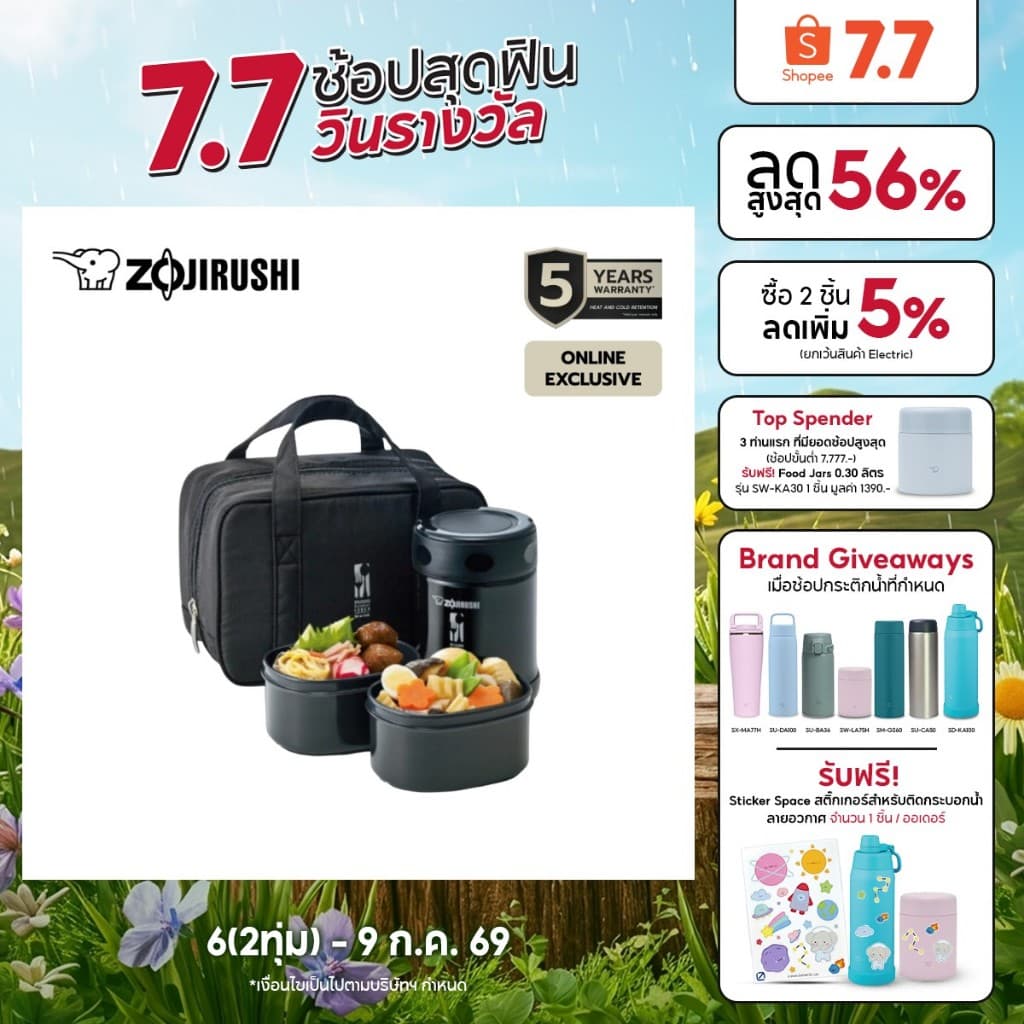 Zojirushi Food Jars กระติกอาหารสุญญากาศ เก็บความร้อน/เย็น 0.35 ลิตร รุ่น SW-EZE35-BA รูปที่ 1