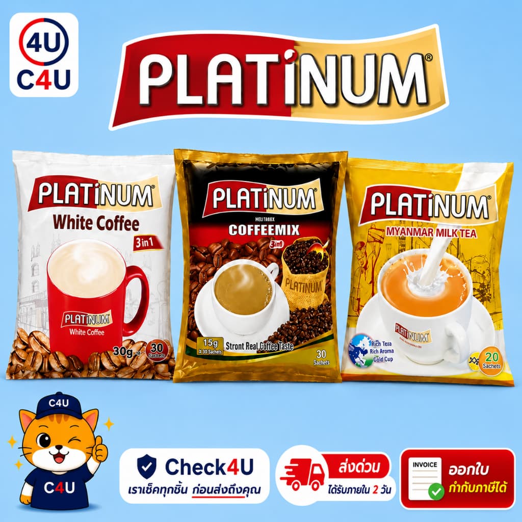 กาแฟพม่า ชาพม่า เข้มข้นผสมนมไวท์คอฟฟี่ Platinum รูปที่ 1