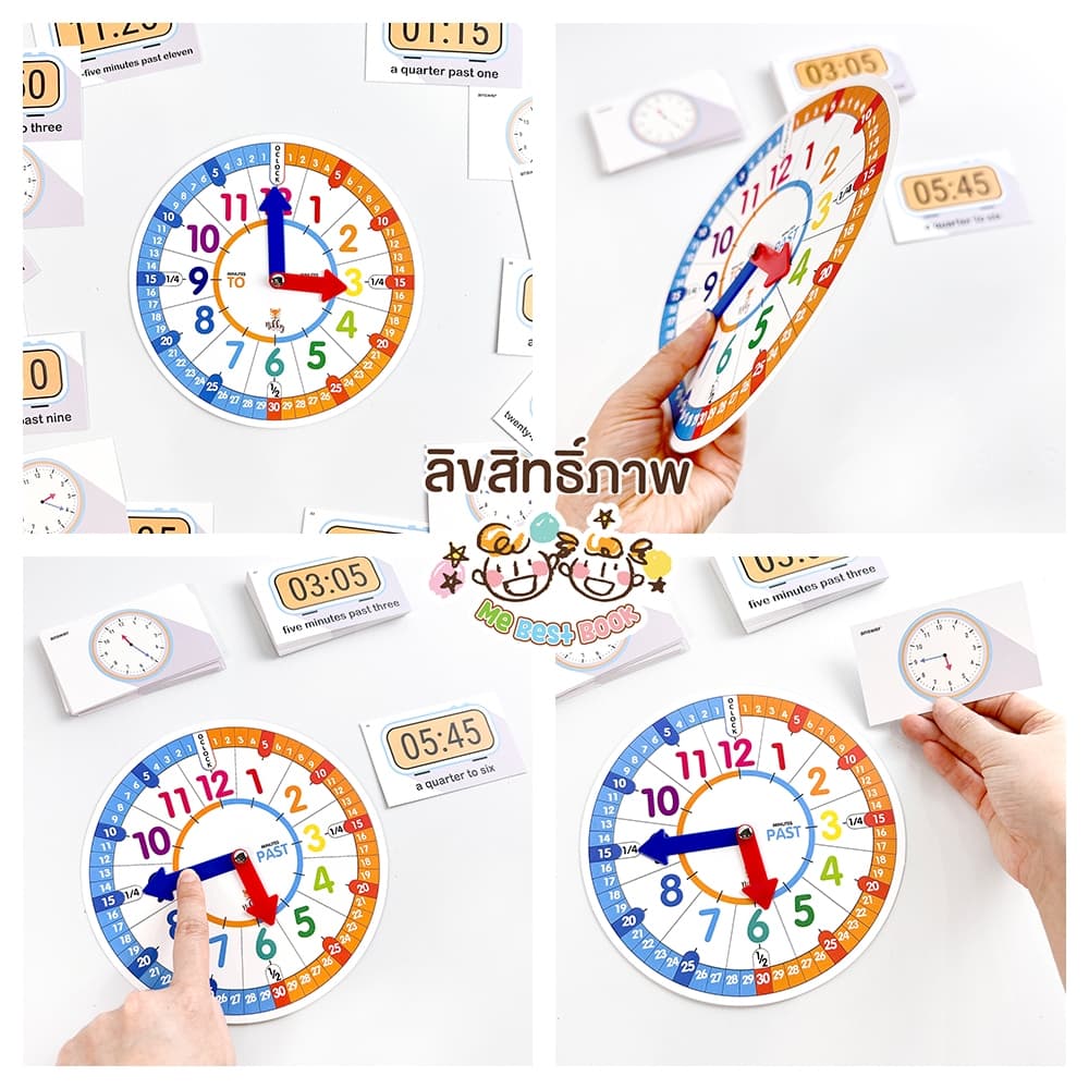แบบฝึกหัด ] อ่านเวลา ชีท ไม่เข้าเล่ม เกม กิจกรรม สำหรับเด็ก Mebestbook รูปที่ 8