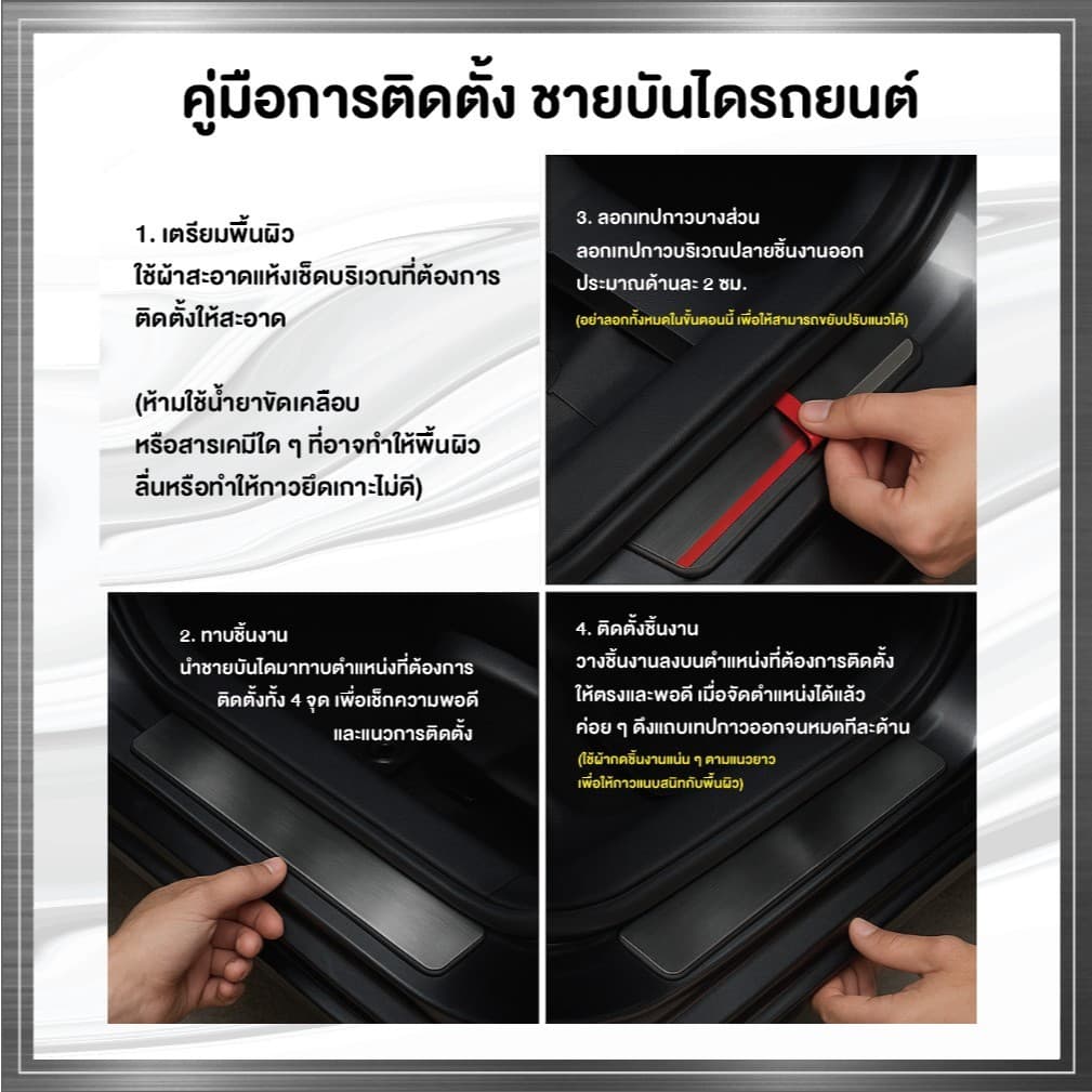 ชายบันได DEEPAL รุ่น S05 รูปที่ 5