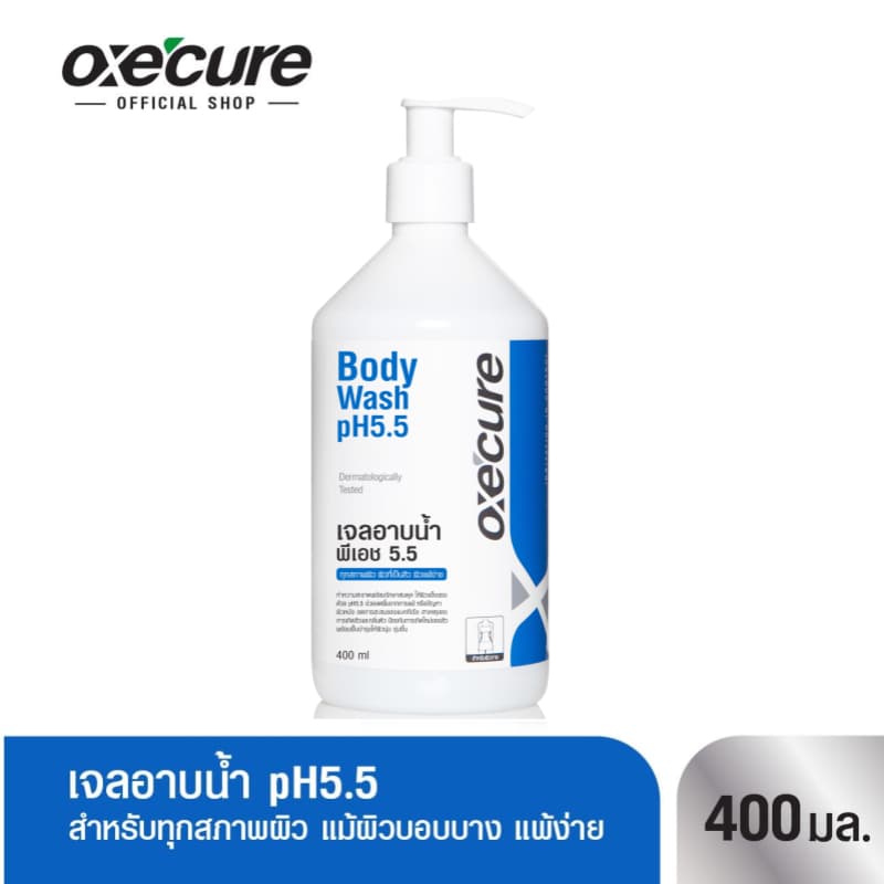 Oxe'cure เจลอาบน้ำ ป้องกันผิวจากรังสี UV สูตรอ่อนโยน Body Wash pH5.5 400ml รูปที่ 2
