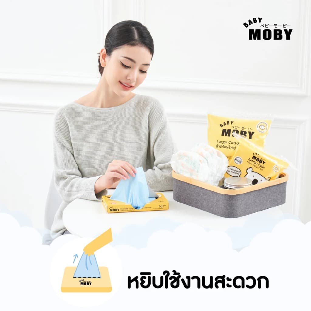 BABY MOBY ถุงขยะสำหรับเด็ก กลิ่นแป้งเด็ก รูปที่ 4