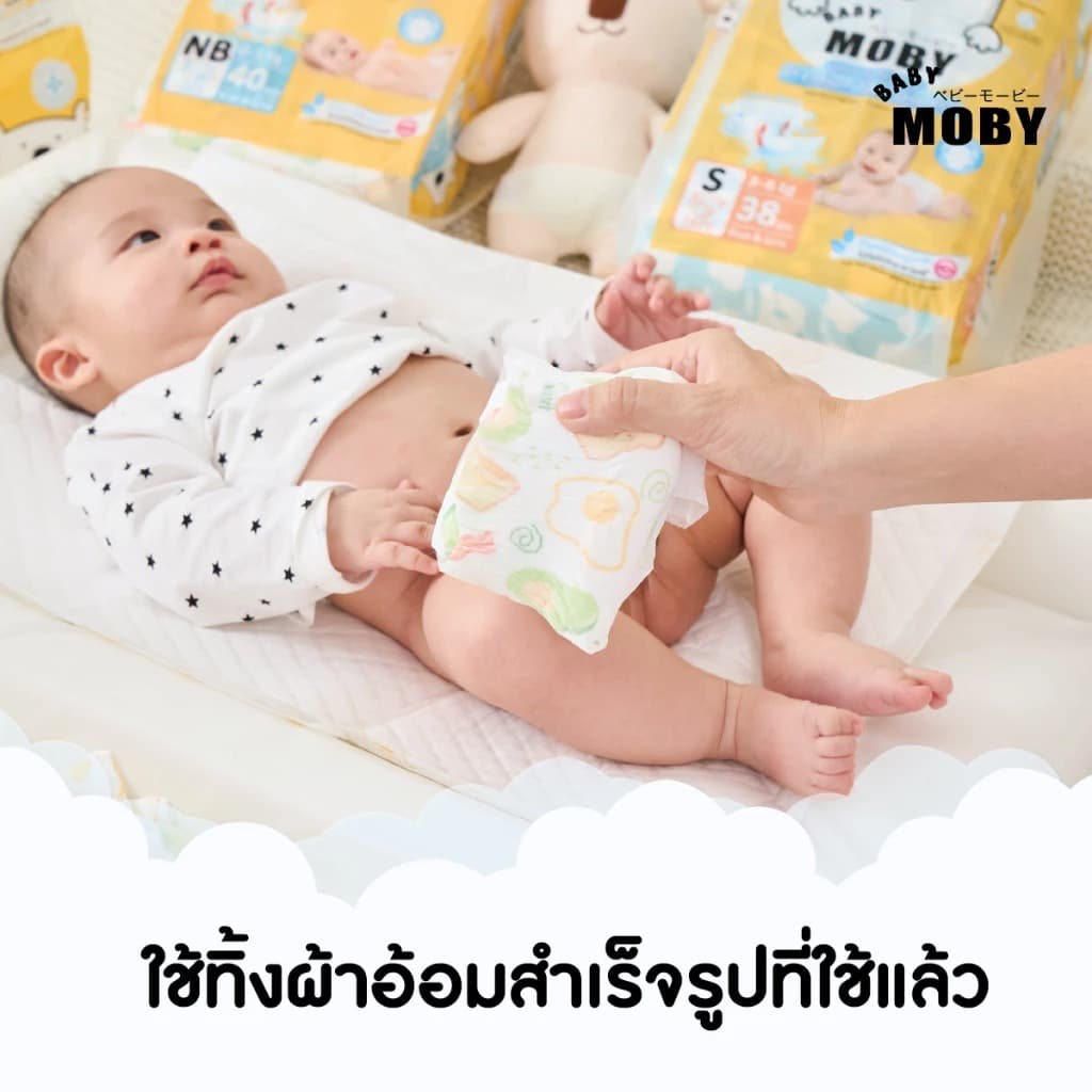 BABY MOBY ถุงขยะสำหรับเด็ก กลิ่นแป้งเด็ก รูปที่ 8