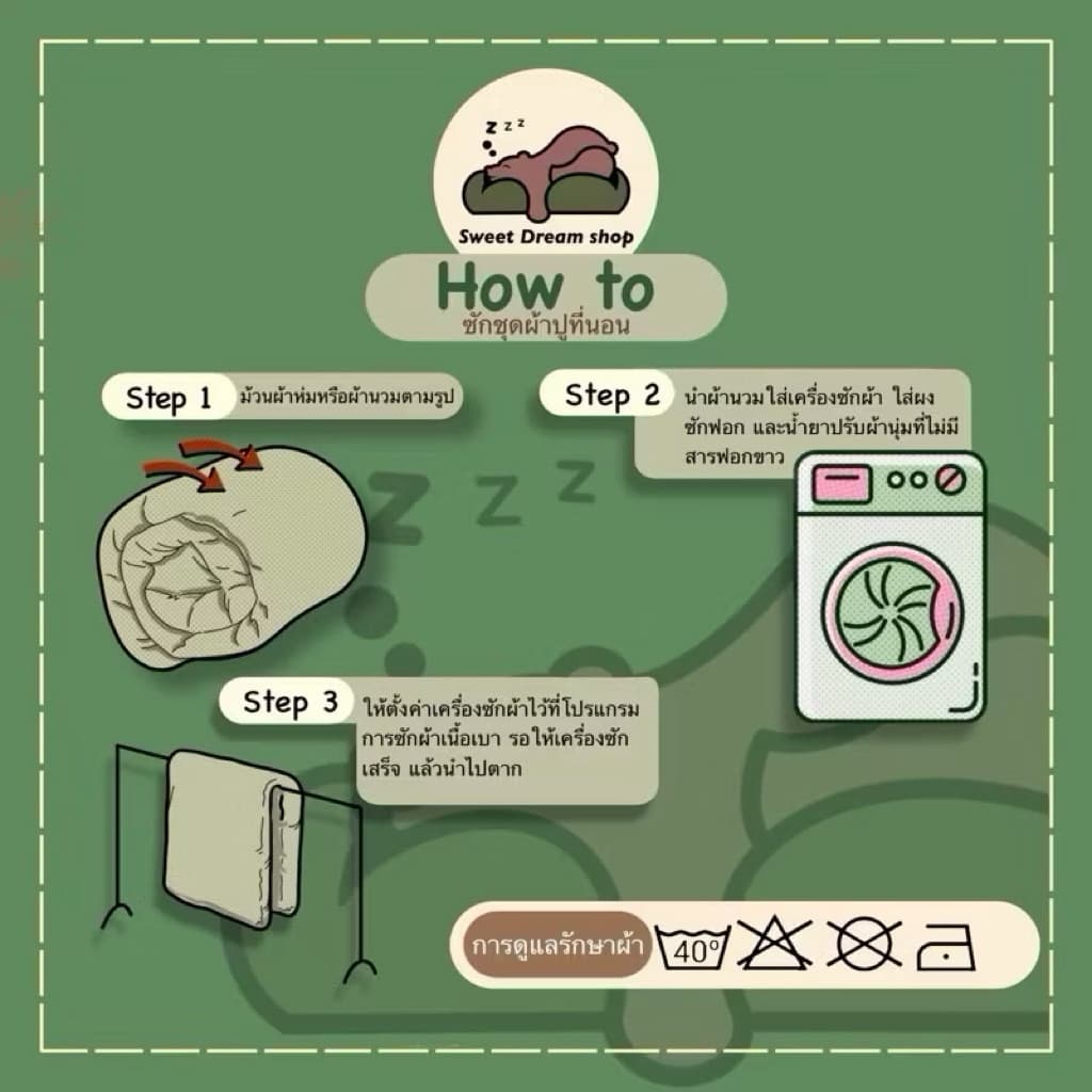 ชุดผ้าปูที่นอนลายทางกราฟฟิกครบเซ็ตผ้านวม1 +ผ้าปูที่นอน1 +ปลอกหมอนข้าง2+ปลอกหมอนหนุน2ชิ้น199ไม่มีผ้านวมทักเเชทเลือกลายค่ะ รูปที่ 6