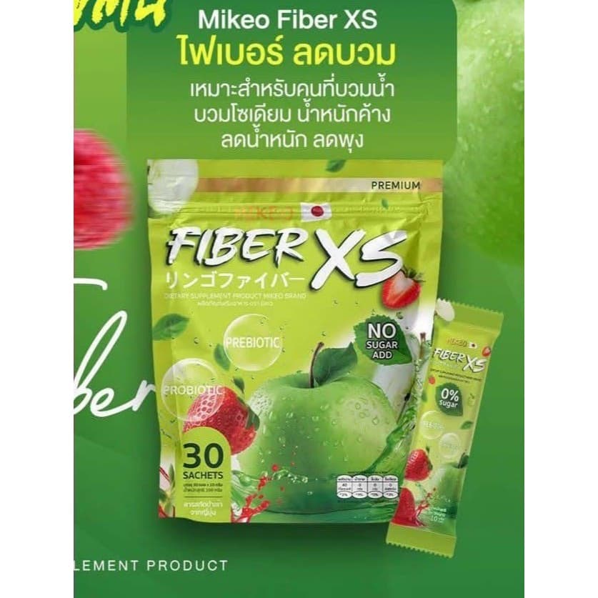 MIKEO Fiber xs มิเกว มิเกล น้ำชงแอปเปิ้ลผสมสตอเบอร์รี่ 1ห่อ มี 30 ซอง รูปที่ 3