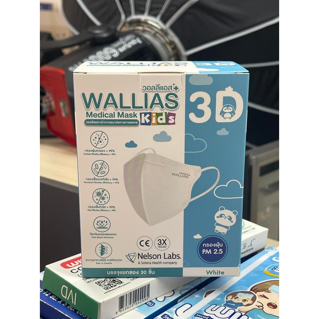 WALLIAS Medical Mask 3D KIDS หน้ากากอนามัยทางการแพทย์ 3D ป้องกันฝุ่นPM2.5 ได้มาตรฐาน รูปที่ 3