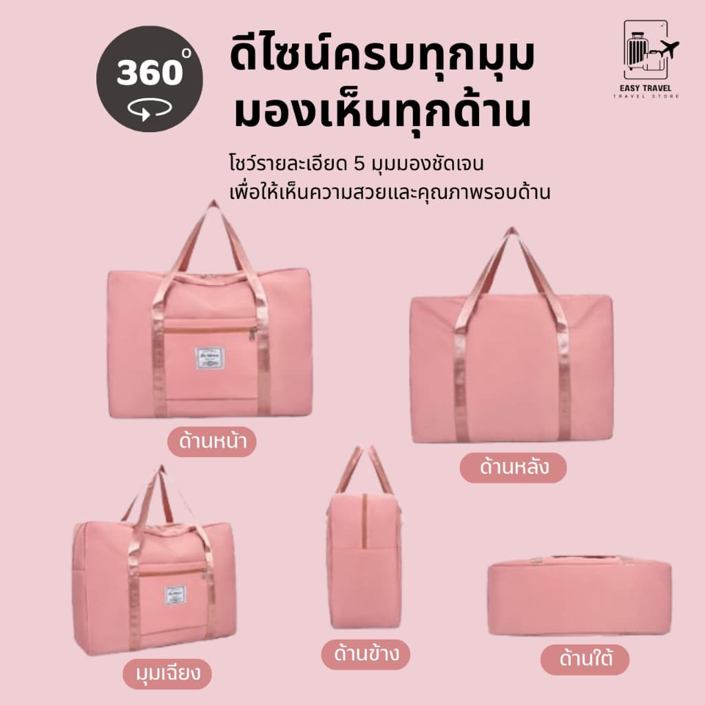 กระเป๋าเดินทางอเนกประสงค์ ขนาดใหญ่ พับเก็บง่าย จุของเยอะ น้ำหนักเบา สำหรับเดินทาง รูปที่ 3